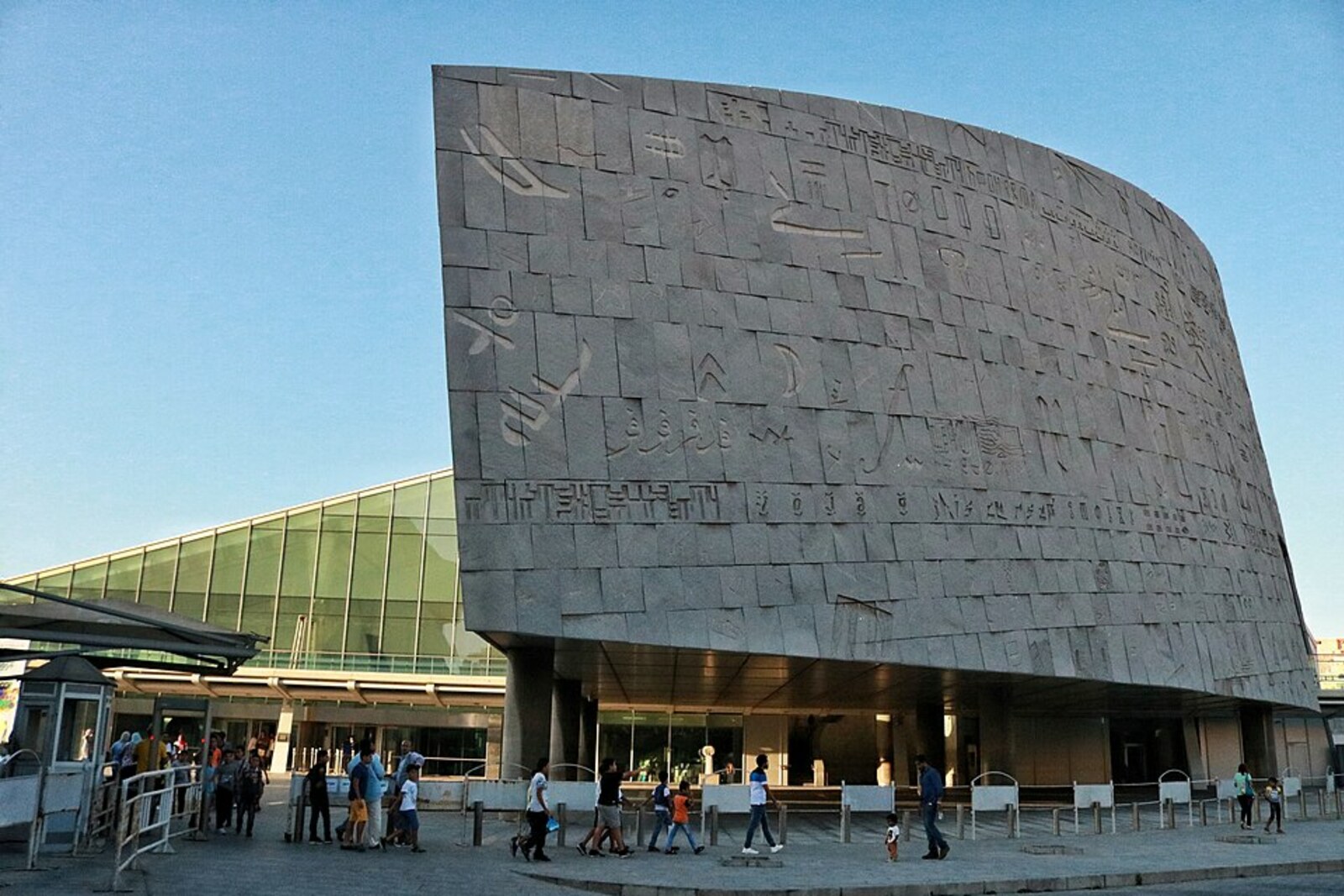 Bibliotheca Alexandrina: a sloping roof and a granite wall with signs.
