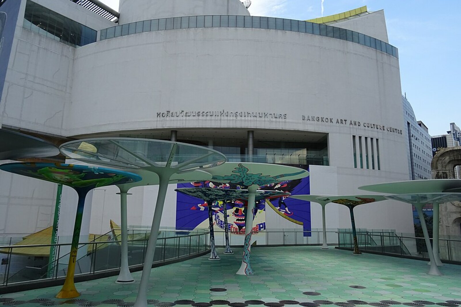 Bangkok Art and Culture Centre