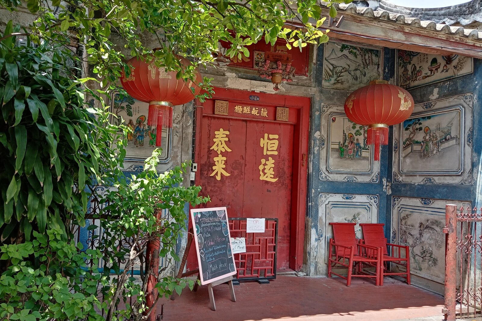 So Heng Tai Mansion in Talat Noi