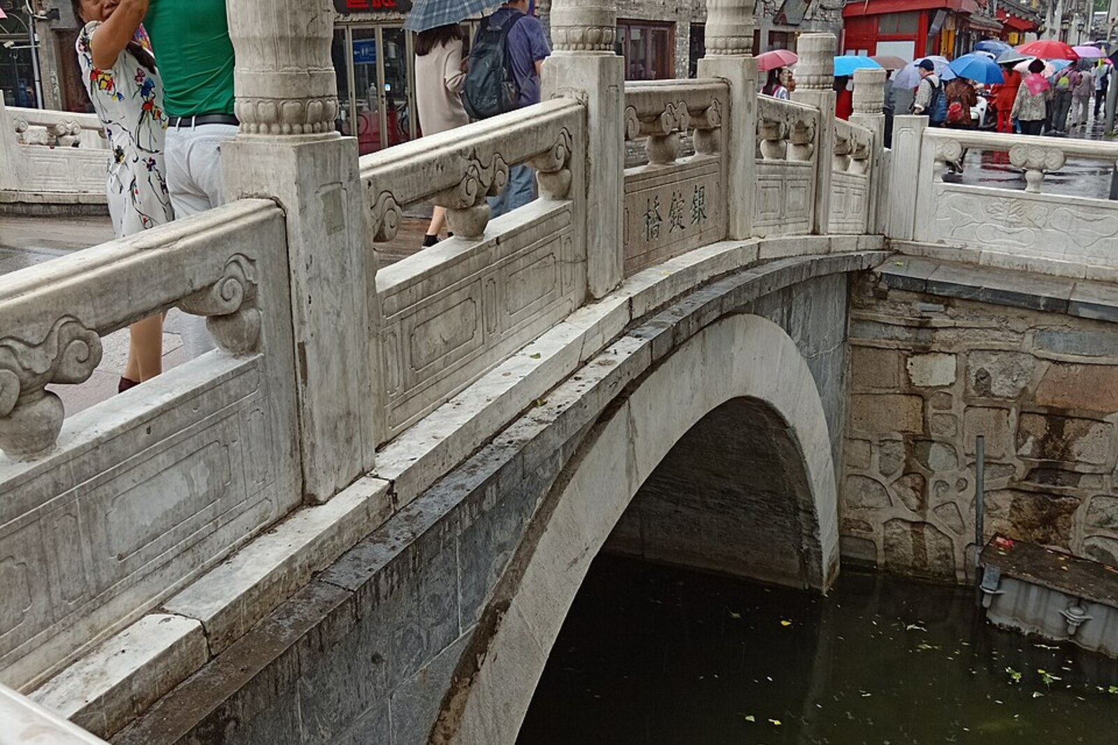 Yinding Bridge at Shichahai