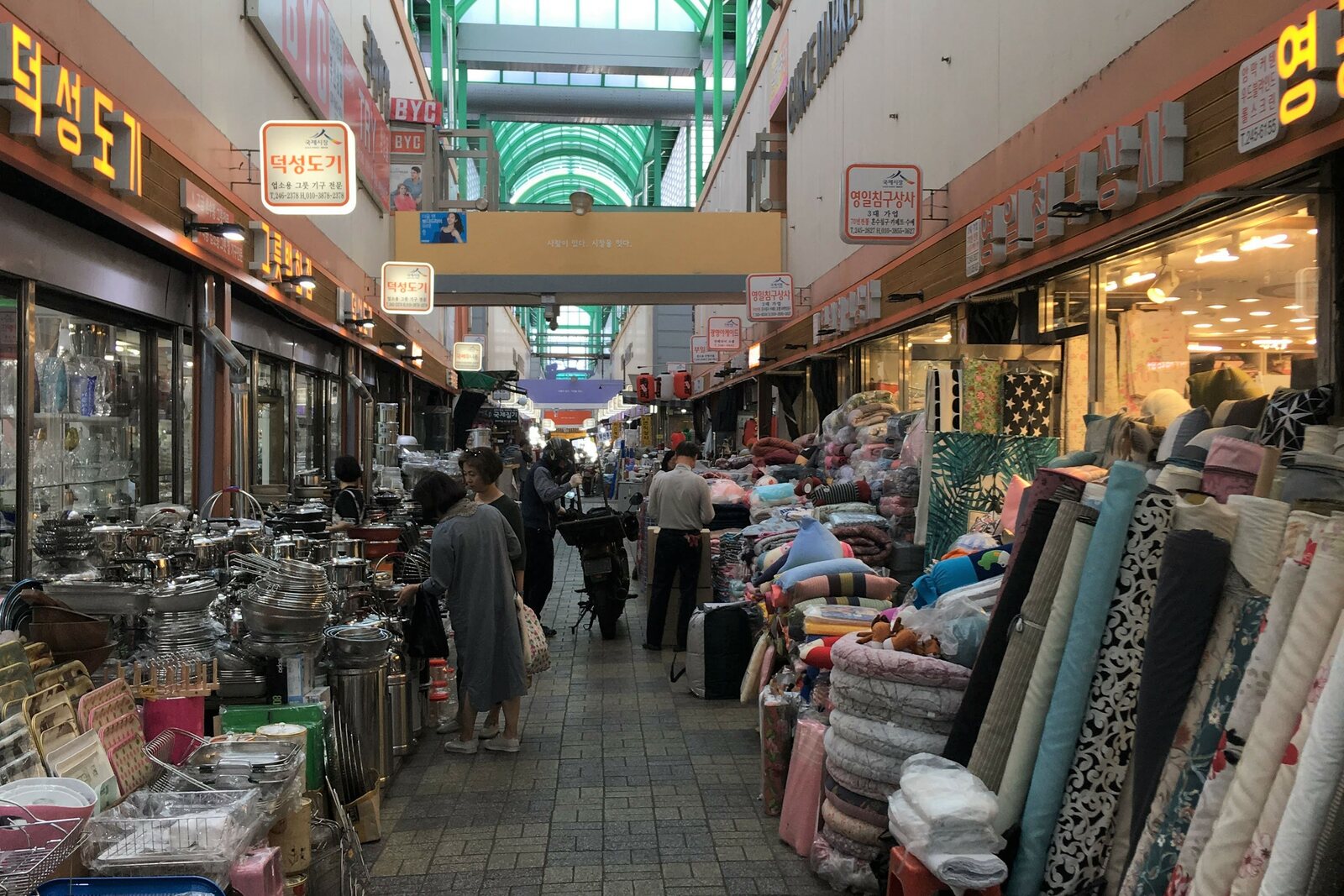 Gukje Market