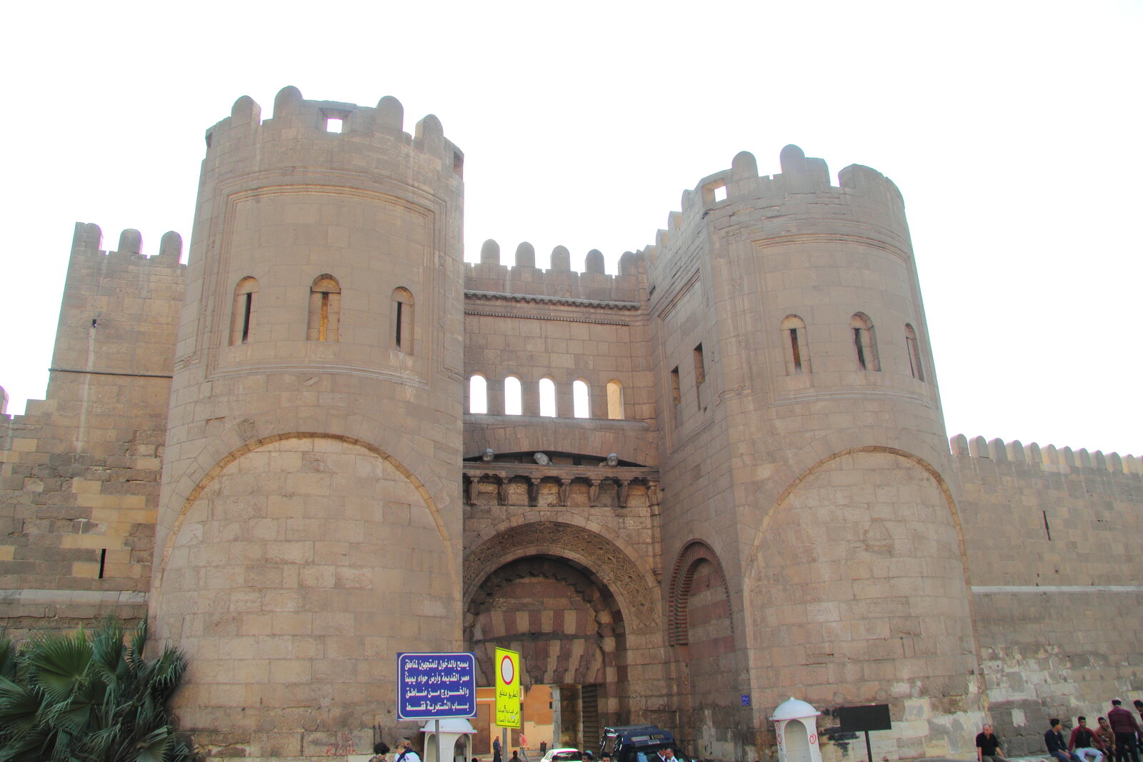 Bab al-Futuh