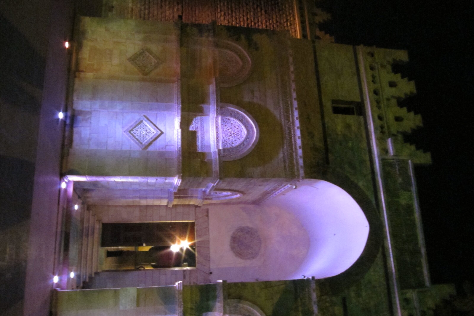 Al-Hakim Mosque