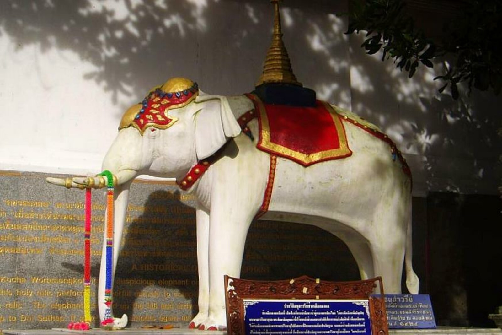 White elephant and the outer terrace