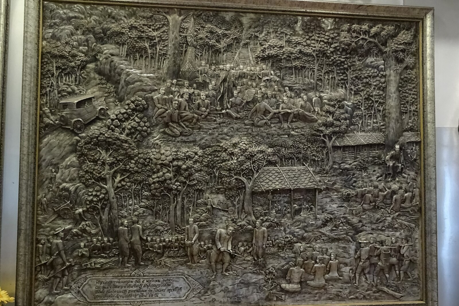 A chased metal panel with a raised ornament in the silver quarter.