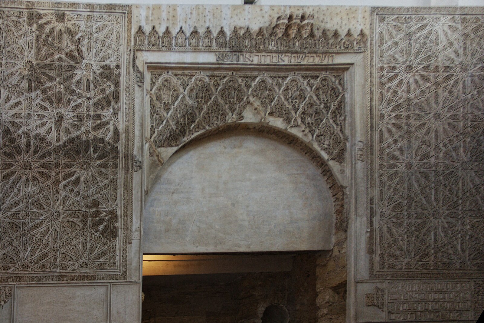 Niche pour la Torah, inscriptions juives et décor sculpté de la synagogue de Cordoue.