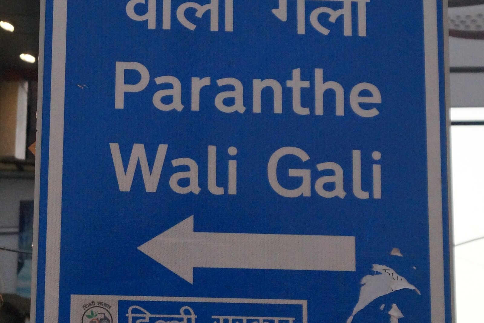 A sign for Paranthe Wali Gali in Old Delhi.