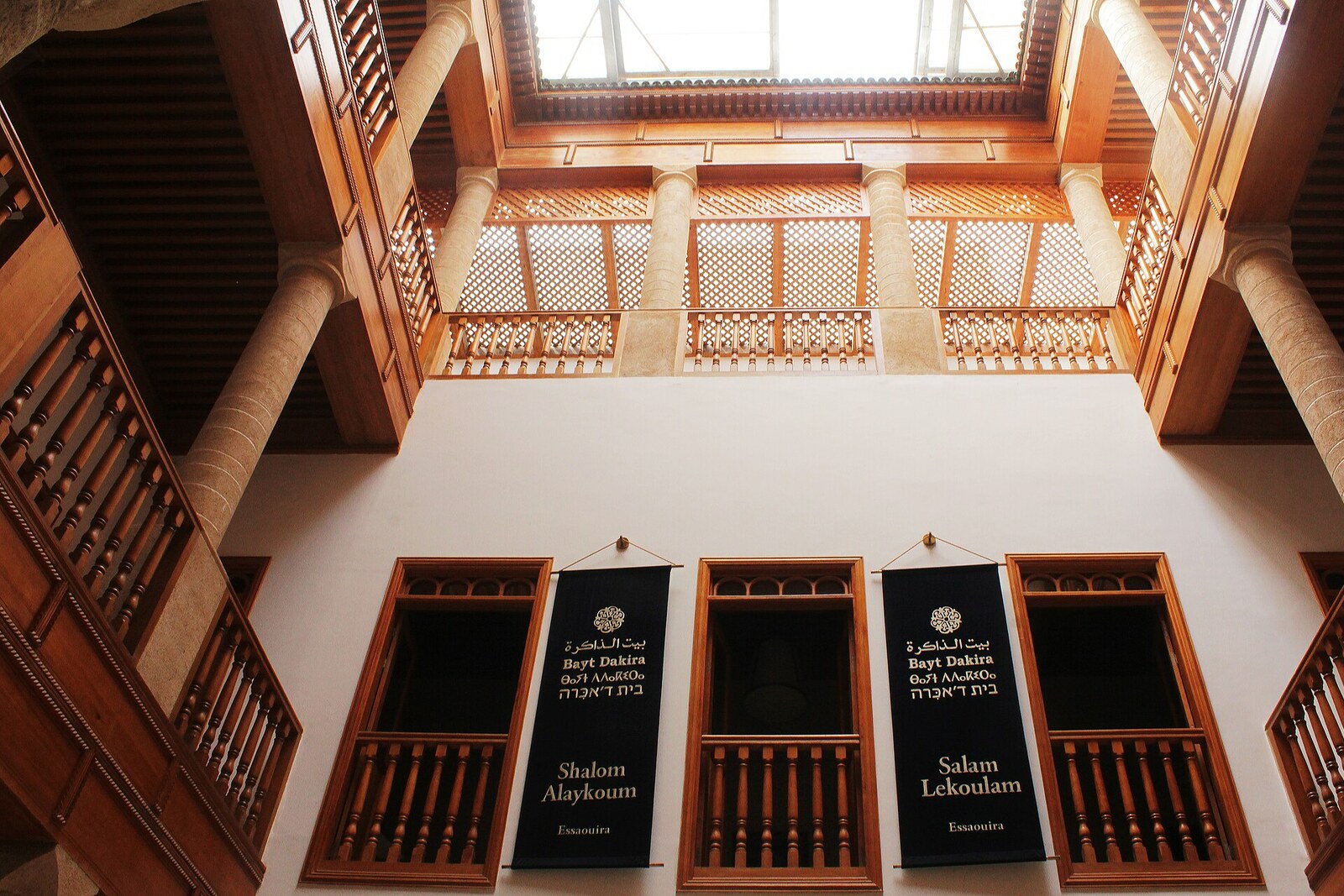 The courtyard of Bayt Dakira with wooden galleries.