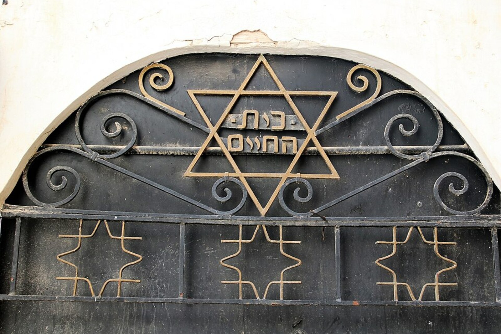 Jewish quarter Fez