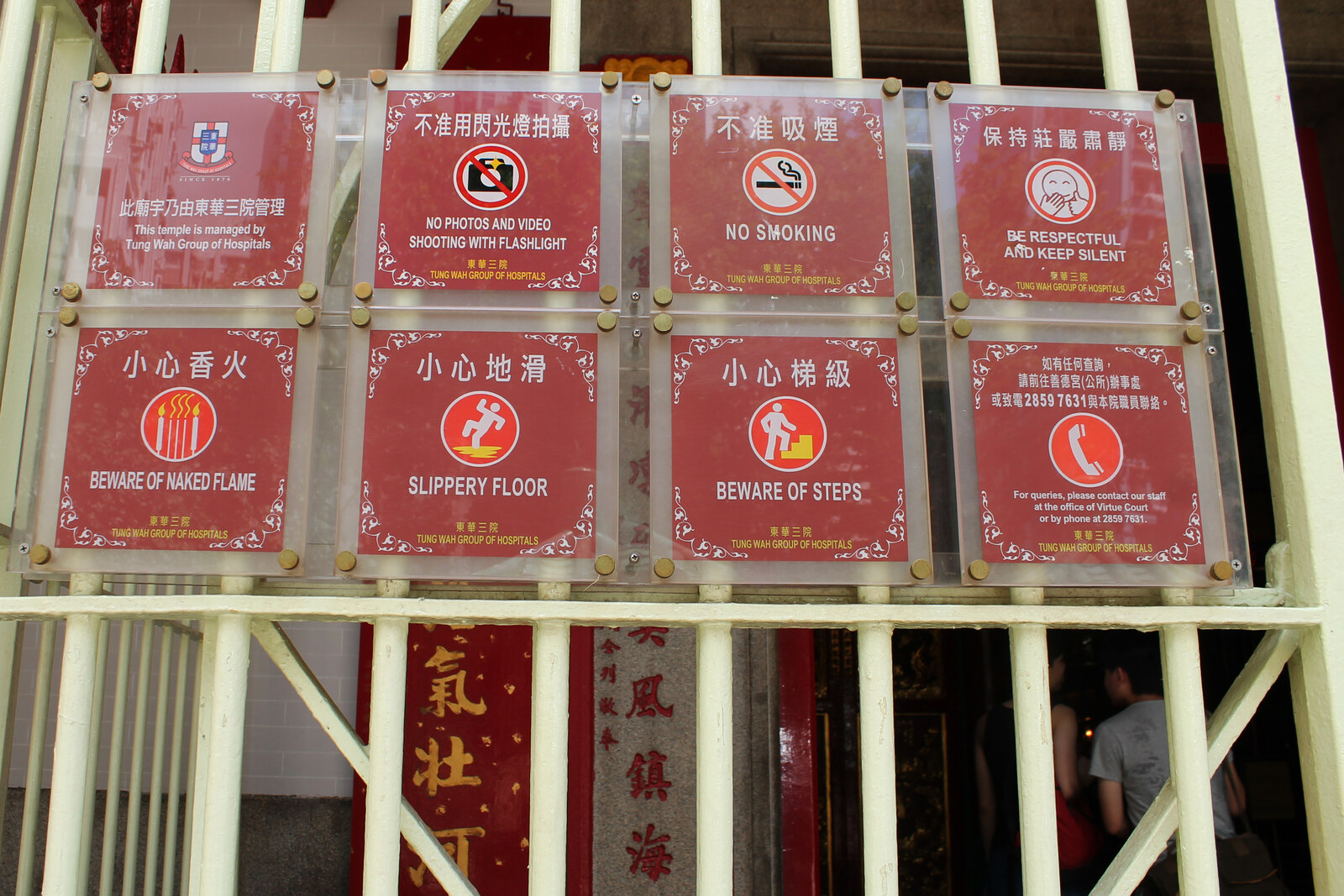 Man Mo Temple in Hong Kong