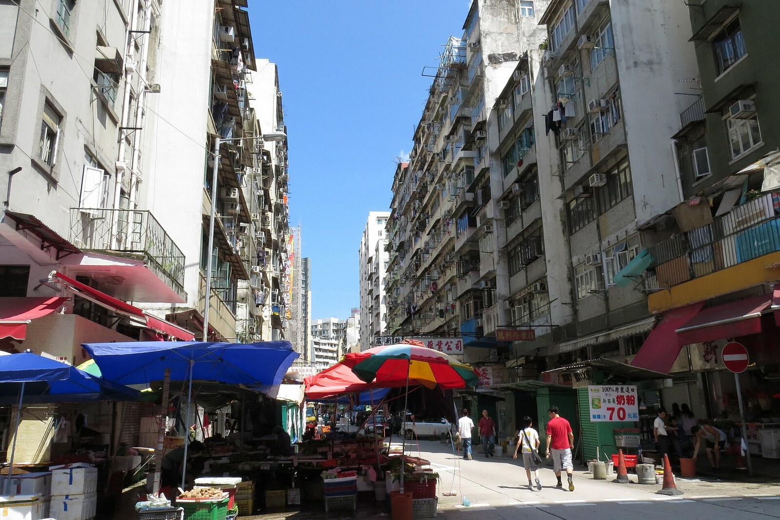 Ki Lung Street (Hong Kong)