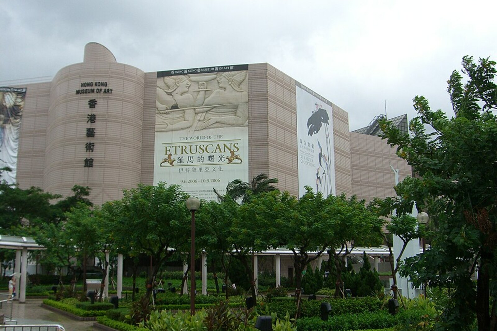 Hong Kong Museum of Art