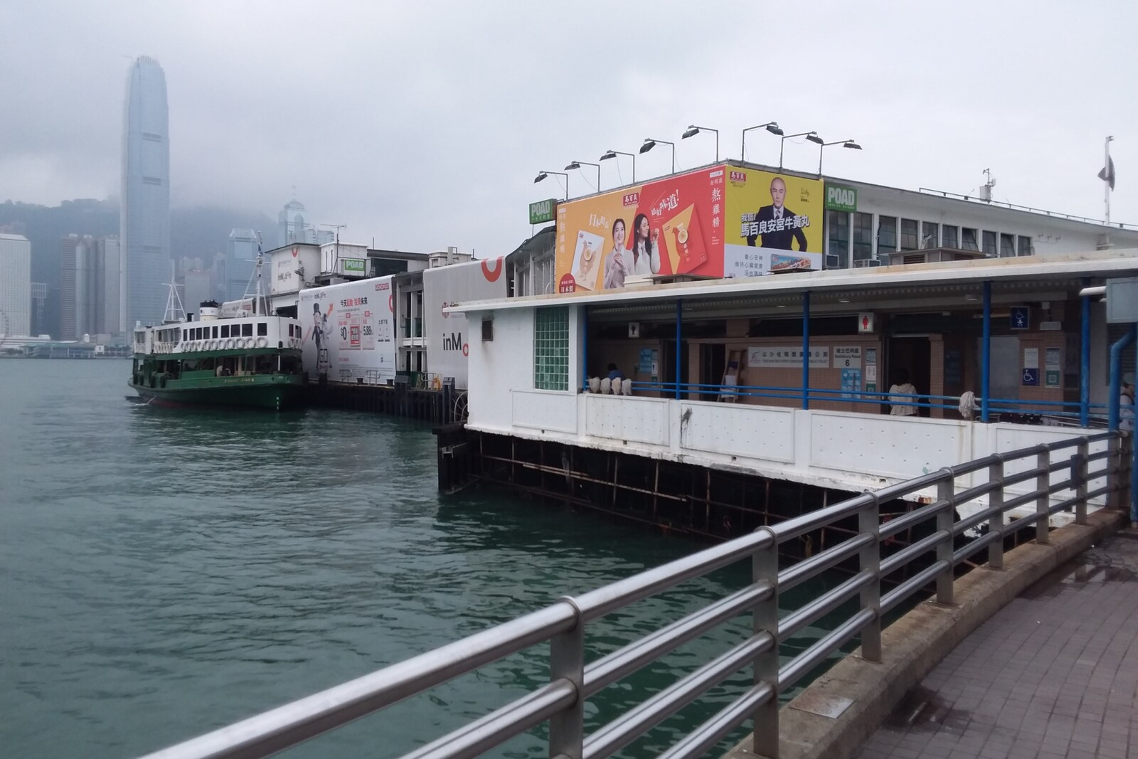 Salisbury Garden and Tsim Sha Tsui Promenade