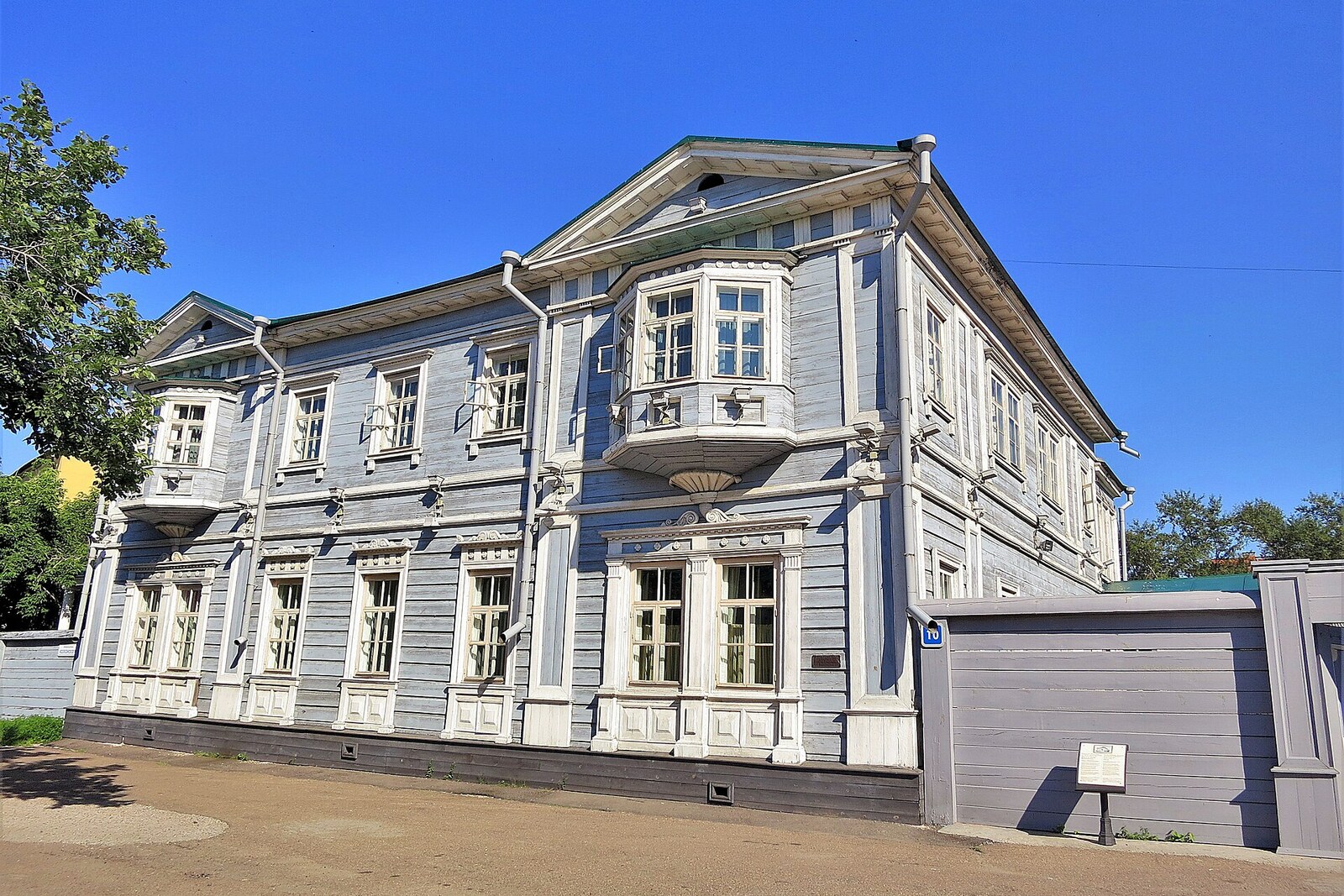 The Volkonsky House Museum in Irkutsk.