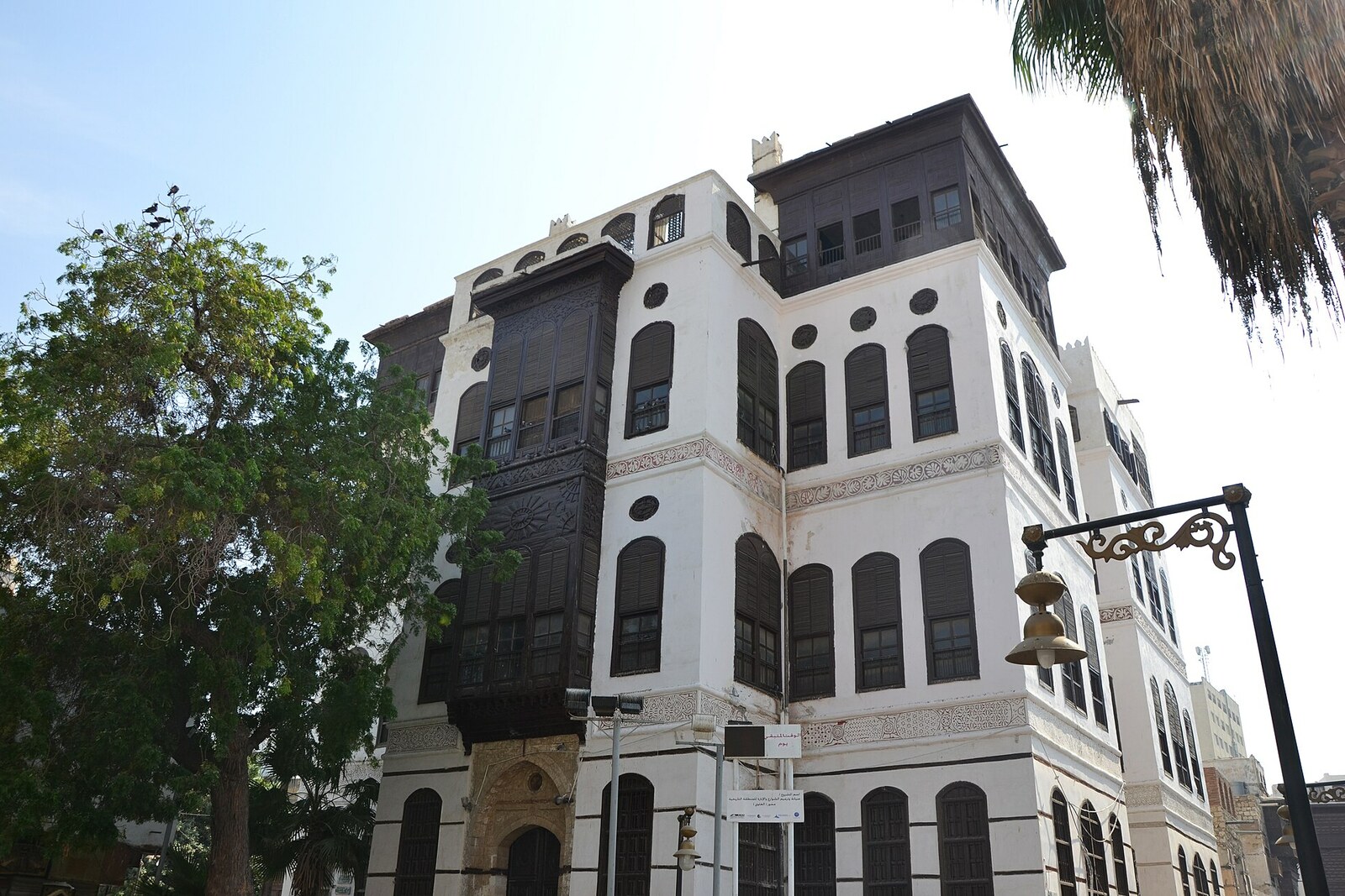 The tall Nassif House with rows of wooden roshans