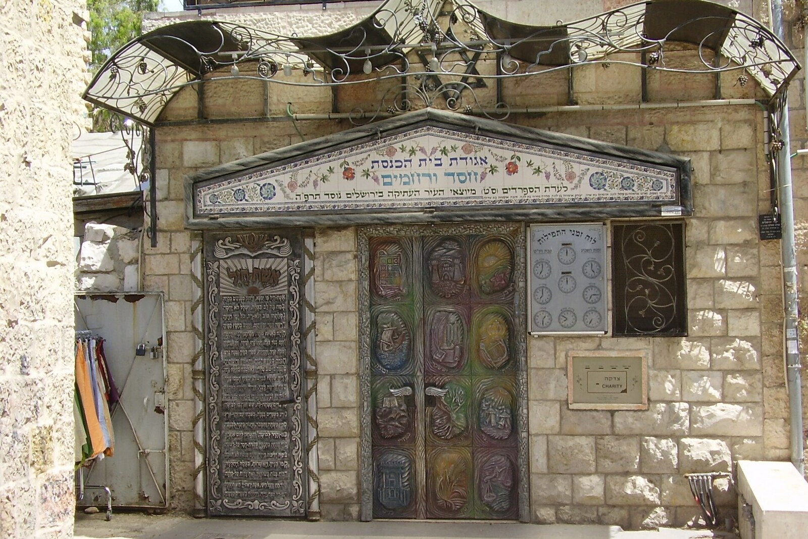 Stone facade of a synagogue and neighboring houses in Mazkeret Moshe