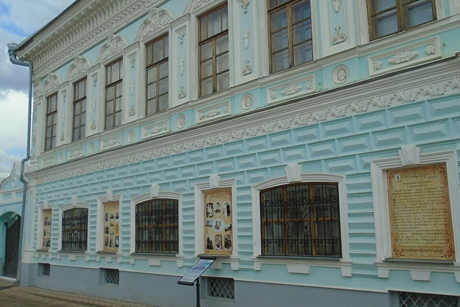 Two-story house of the merchant Nikolaev with shopfront openings
