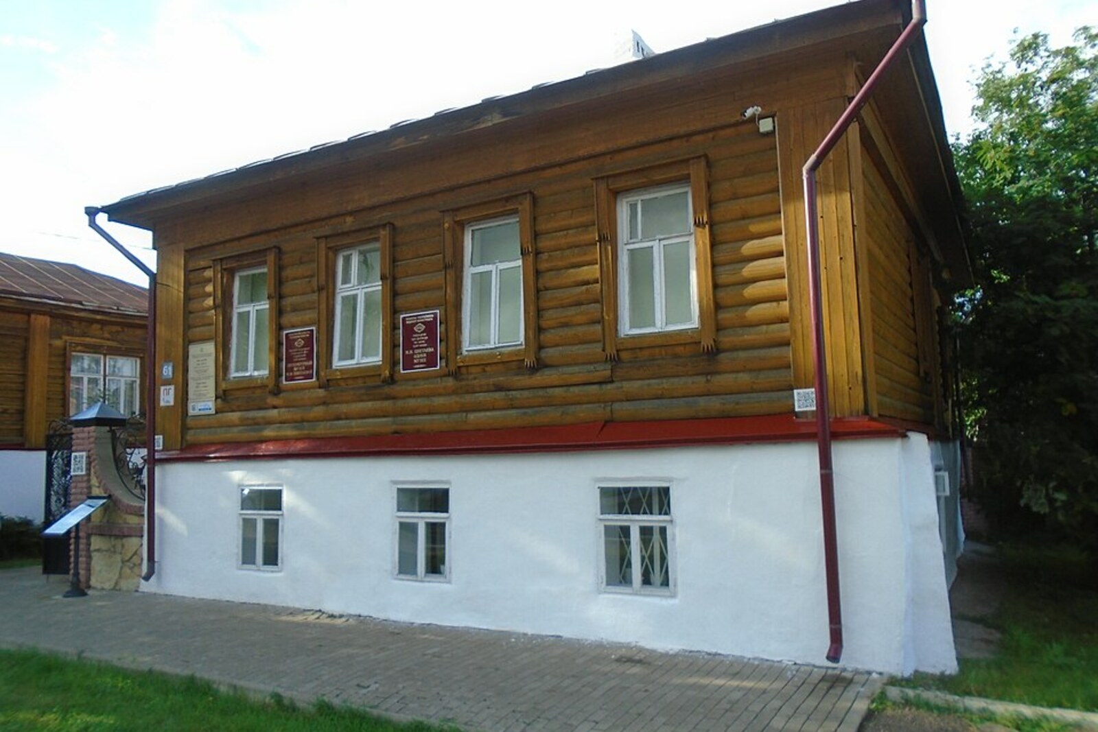 Facade of the Marina Tsvetaeva Literary Museum on Kazanskaya Street