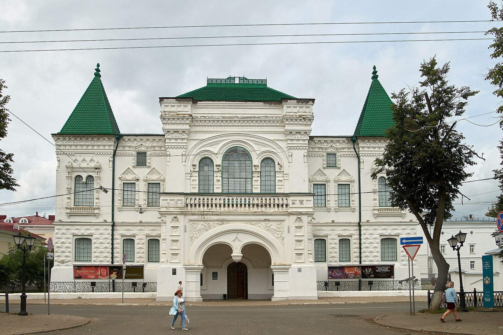 The facade of the Romanov Museum in Kostroma.