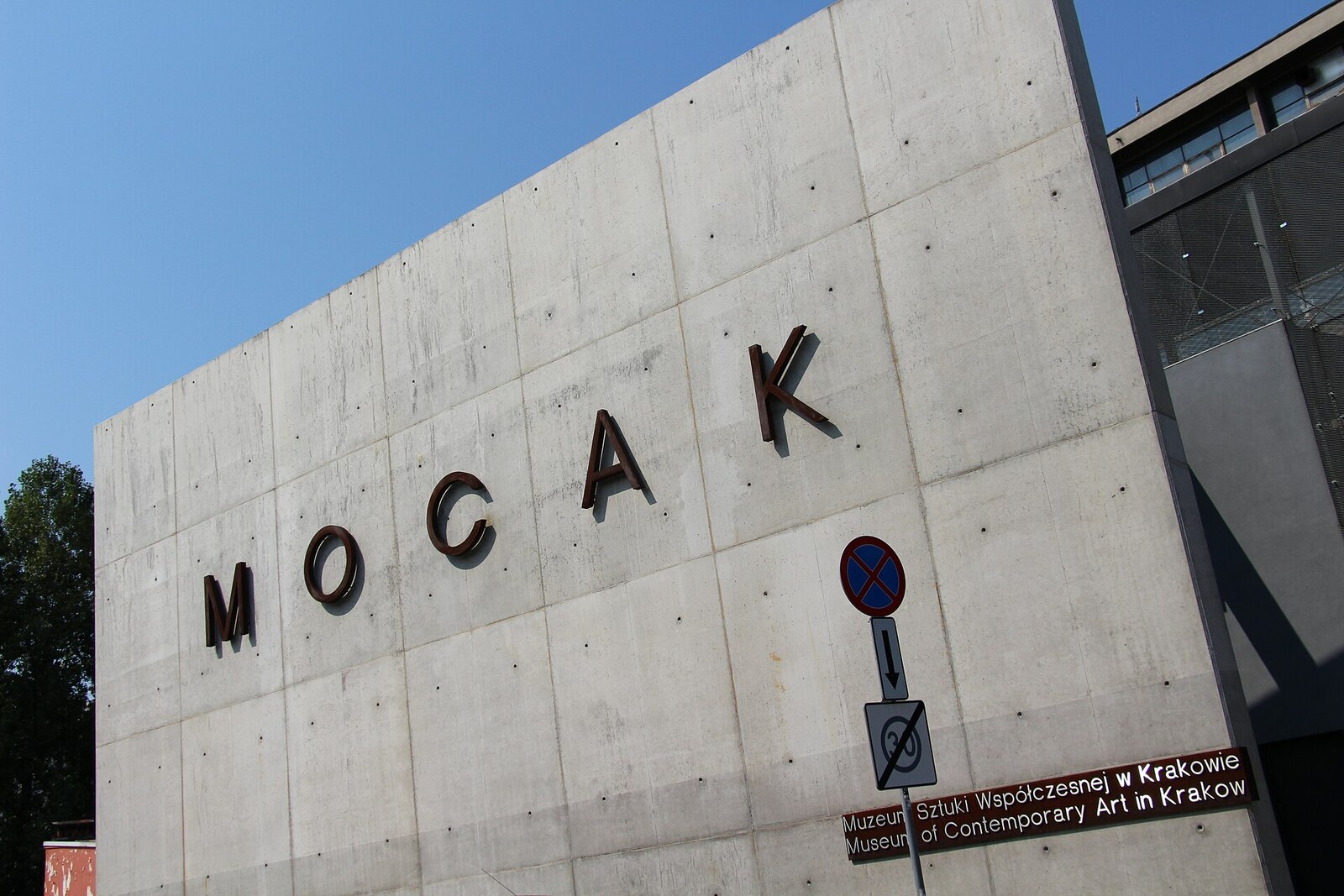 A modern museum building with concrete and glass elements.