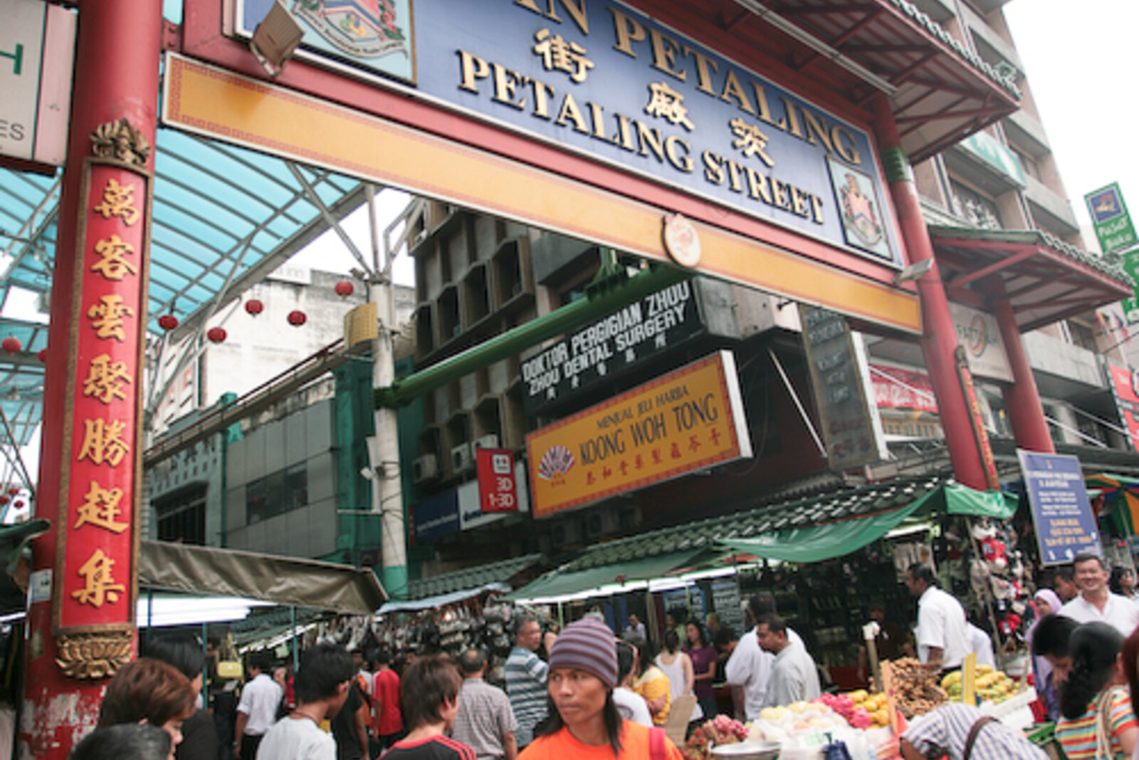 The Petaling Street arch in Kuala Lumpur Chinatown.
