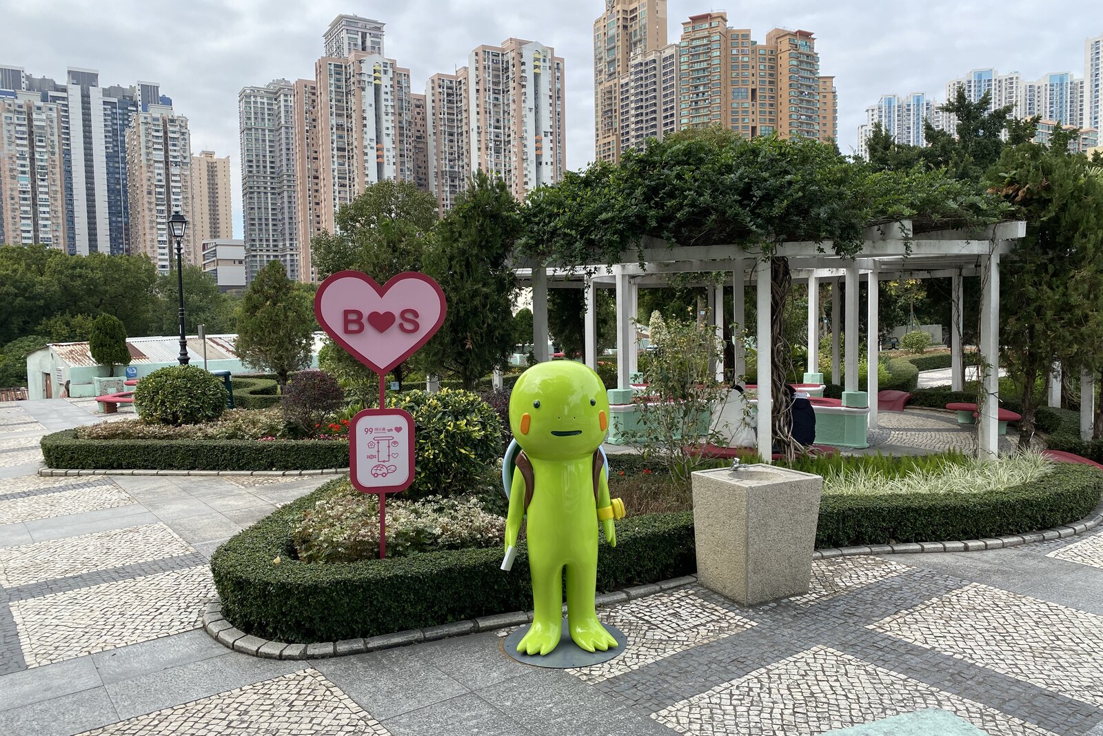 Carmo Garden