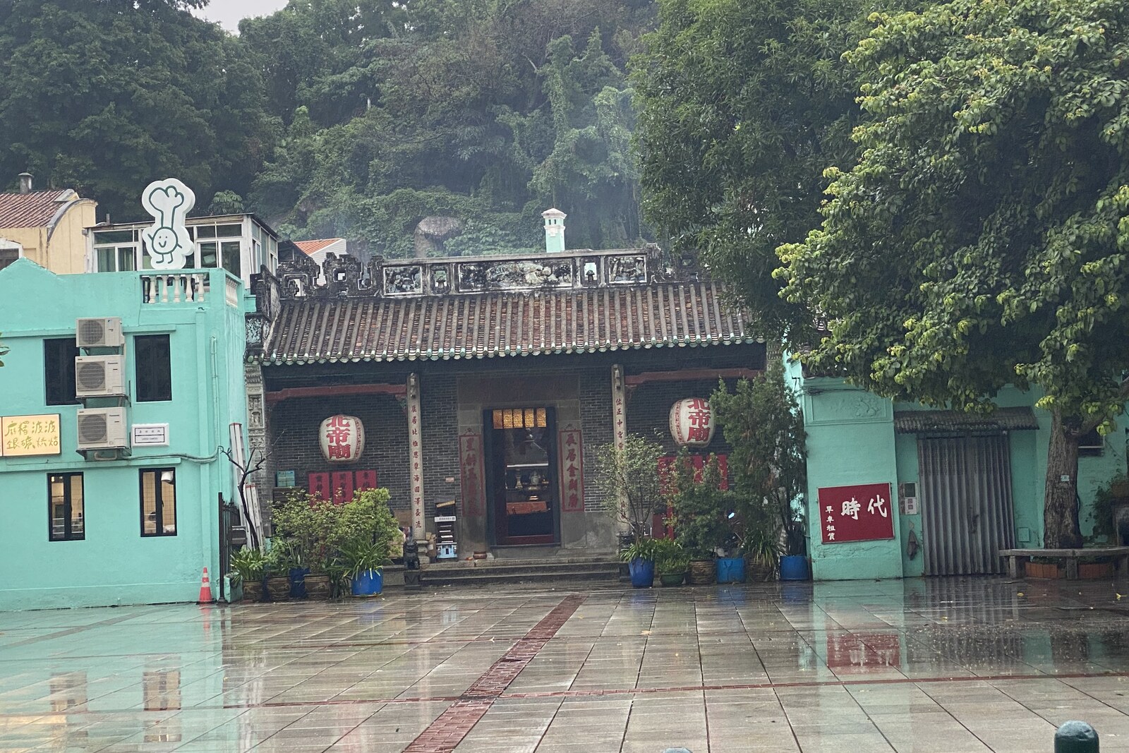temple Pak Tai