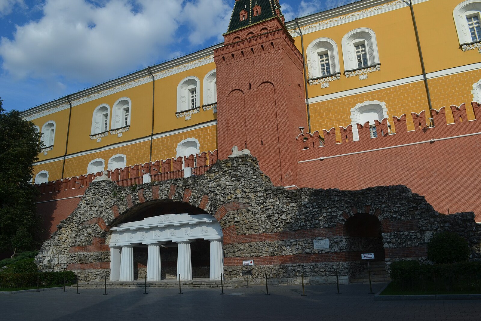 The Ruins Grotto in Alexander Garden