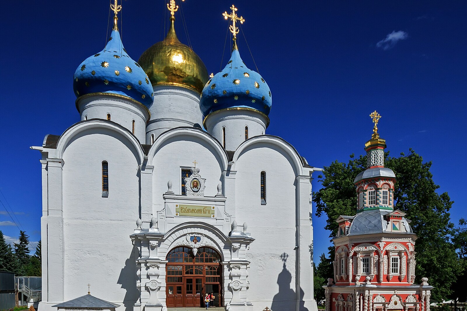 Dormition Cathedral and the chapel over the well at the Trinity Lavra of St. Sergius.