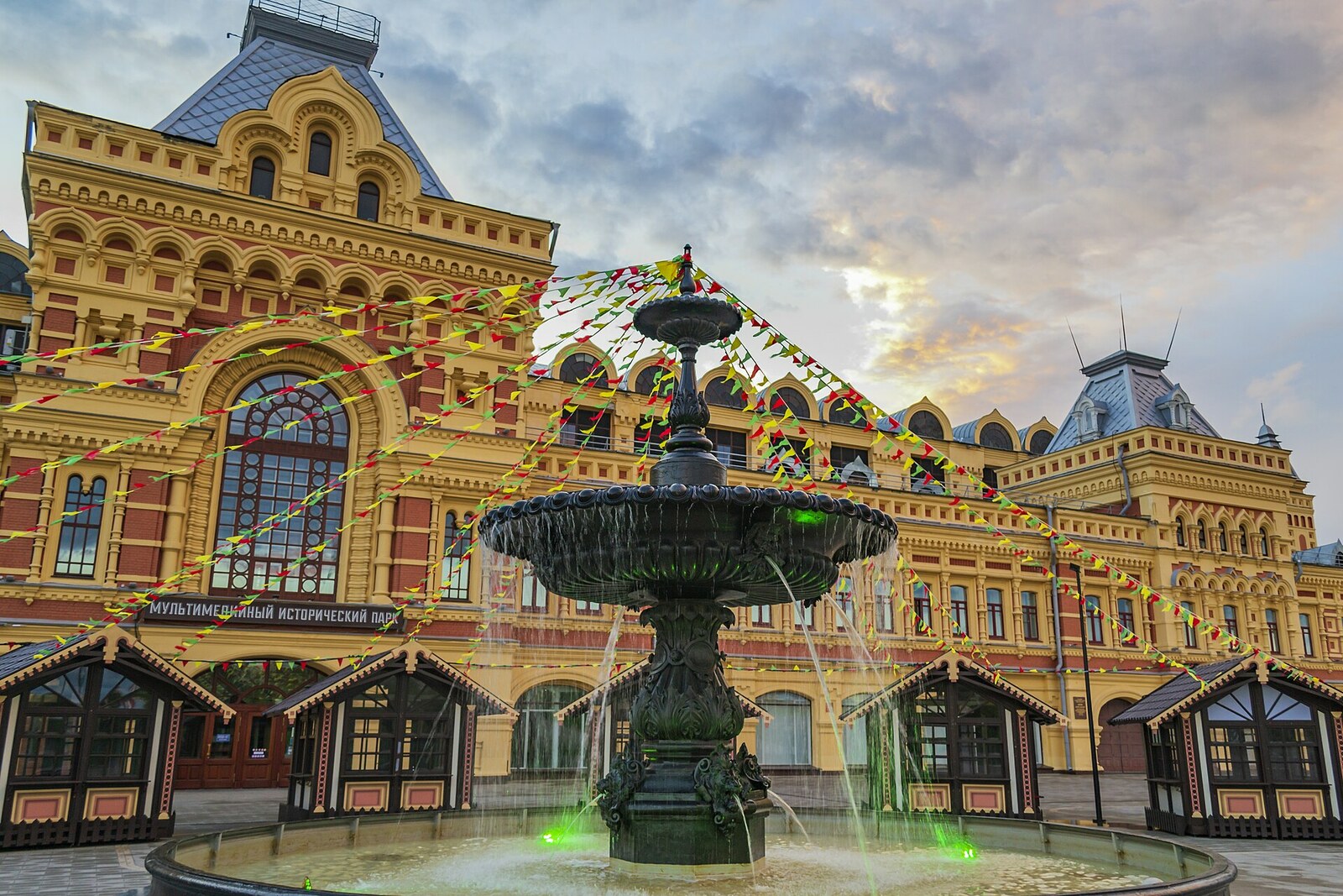 The cast-iron Fair Fountain in front of the Main Fair House