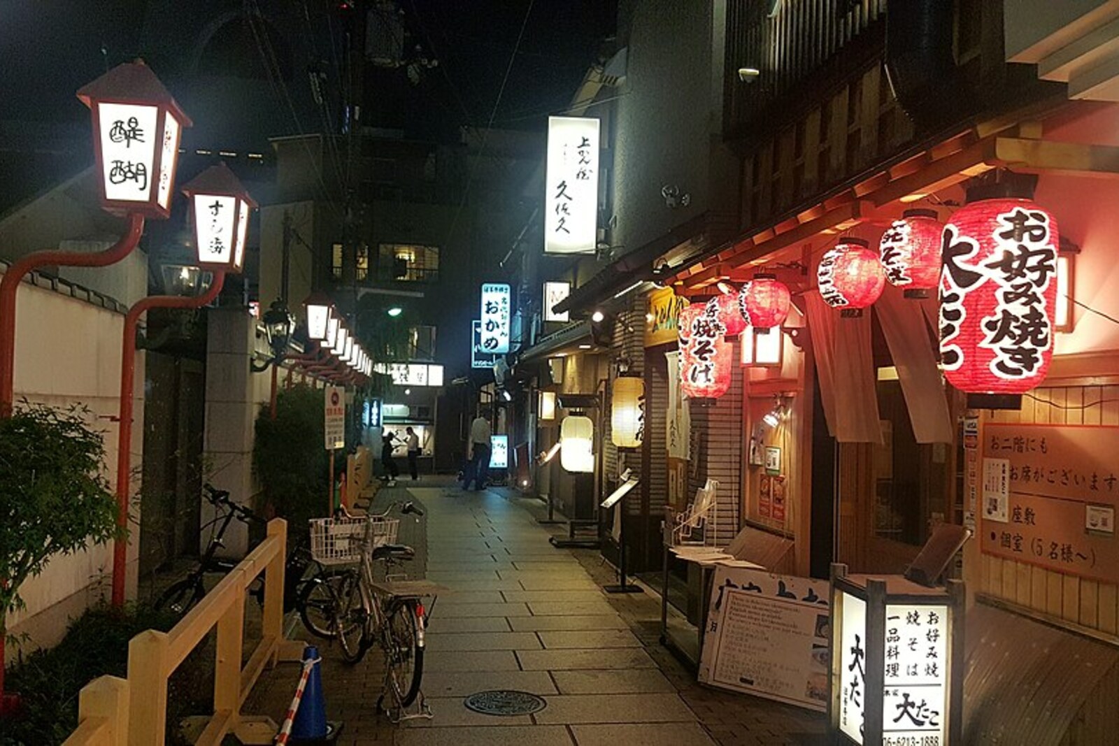 Hozenji Yokocho Alley at night, with lanterns and a narrow stone-paved street.