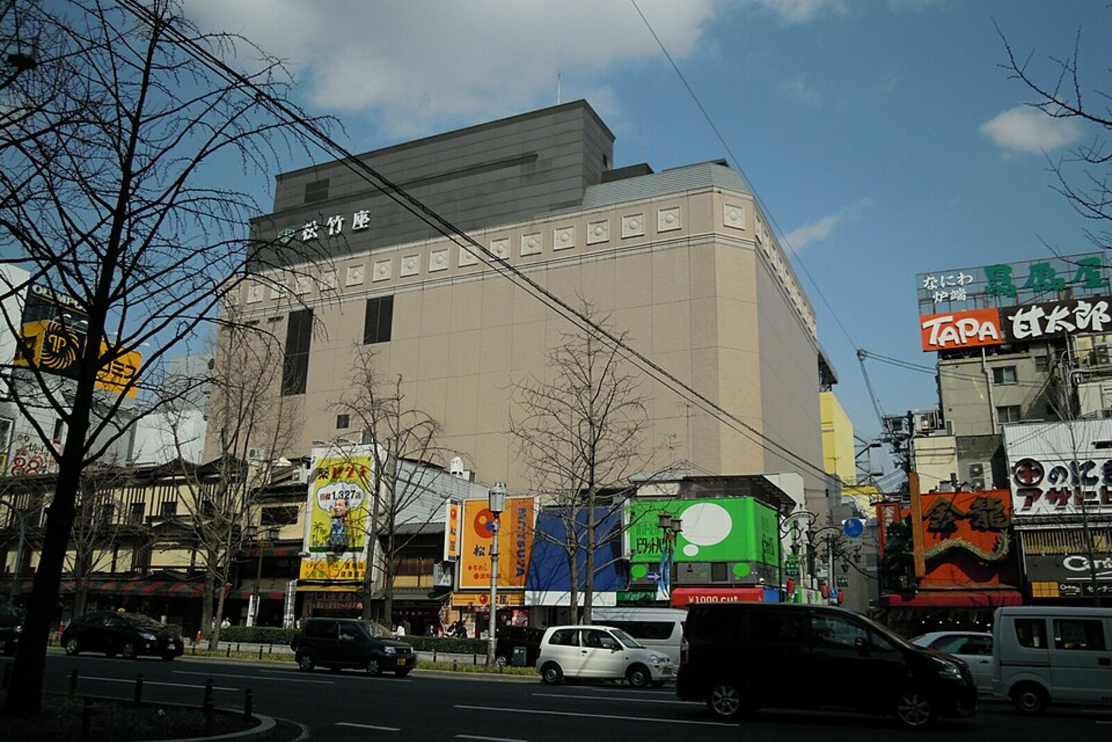 The neo-Renaissance facade of the Osaka Shochikuza Theatre in Dotonbori