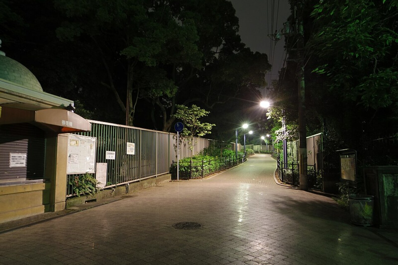 A green section of Tennoji Park beside walking paths.
