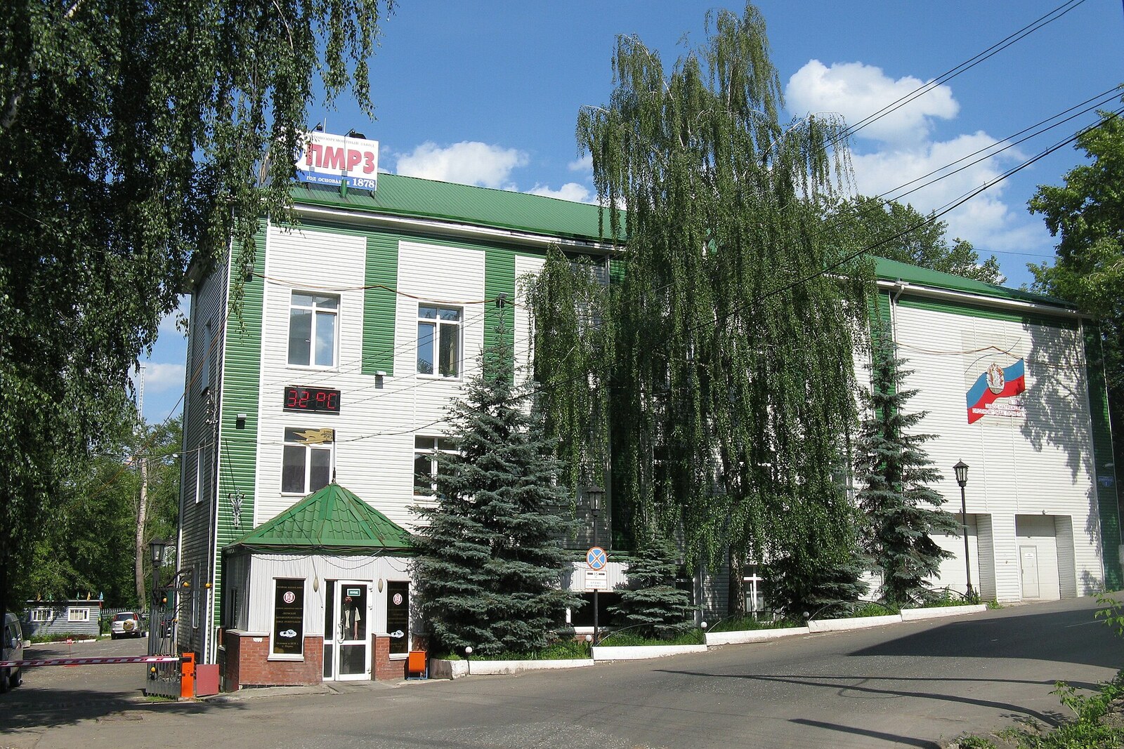 An industrial building of the former Shpagin Plant in Perm.
