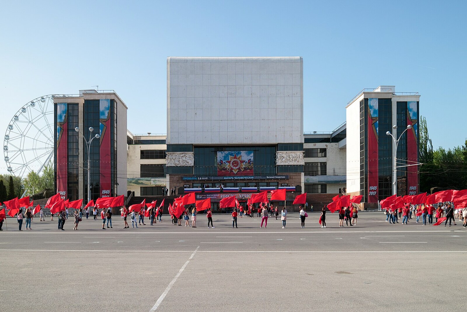 The long building of the Maxim Gorky Drama Theatre on Modern Theatre Square.