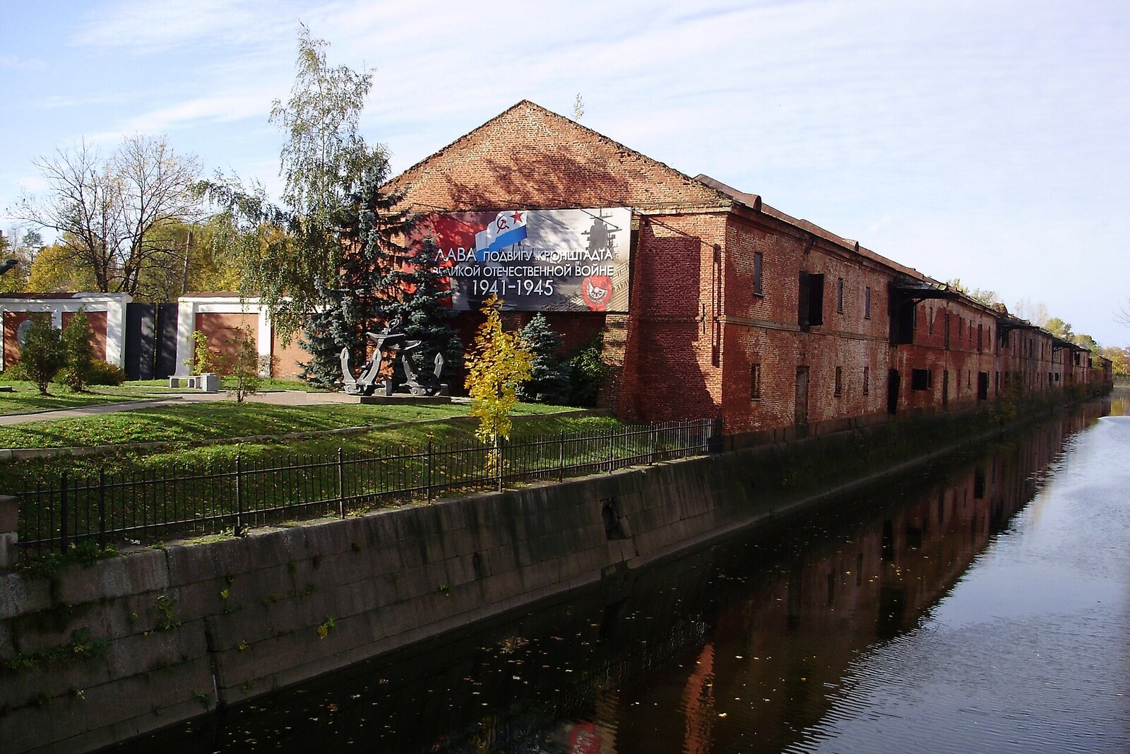 Provision Warehouses of the Kronstadt Admiralty along the Obvodny Canal.