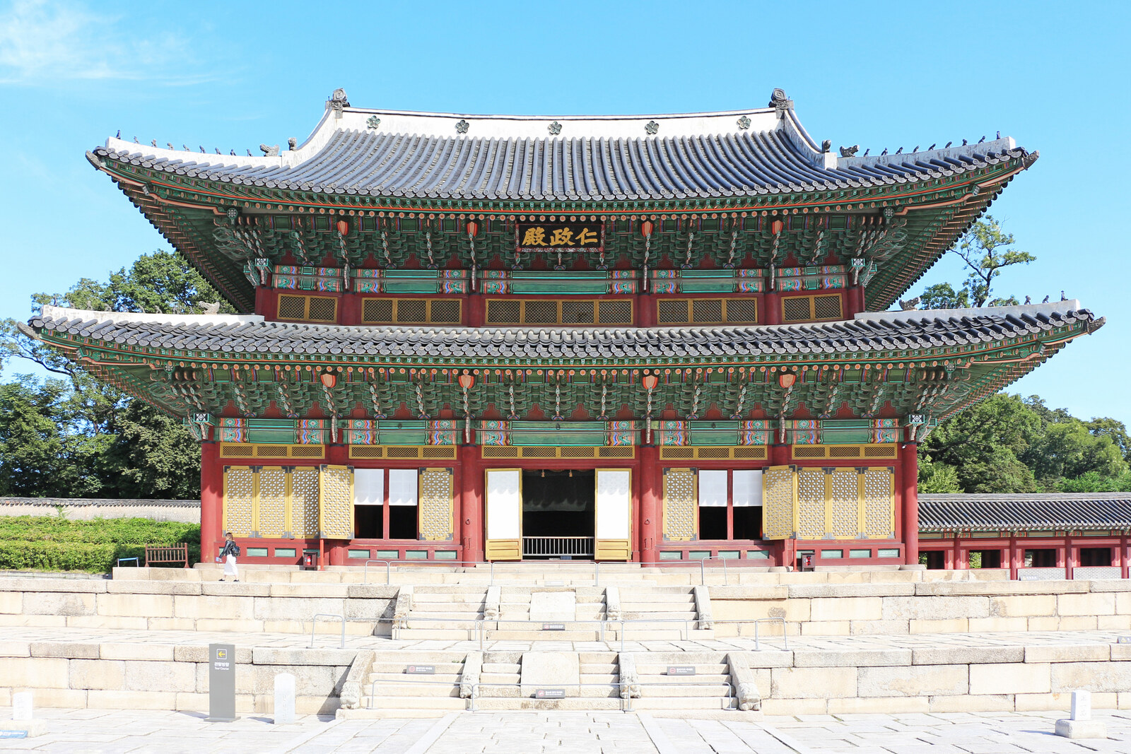 Injeongjeon Hall, the throne hall, above the open ceremonial courtyard.