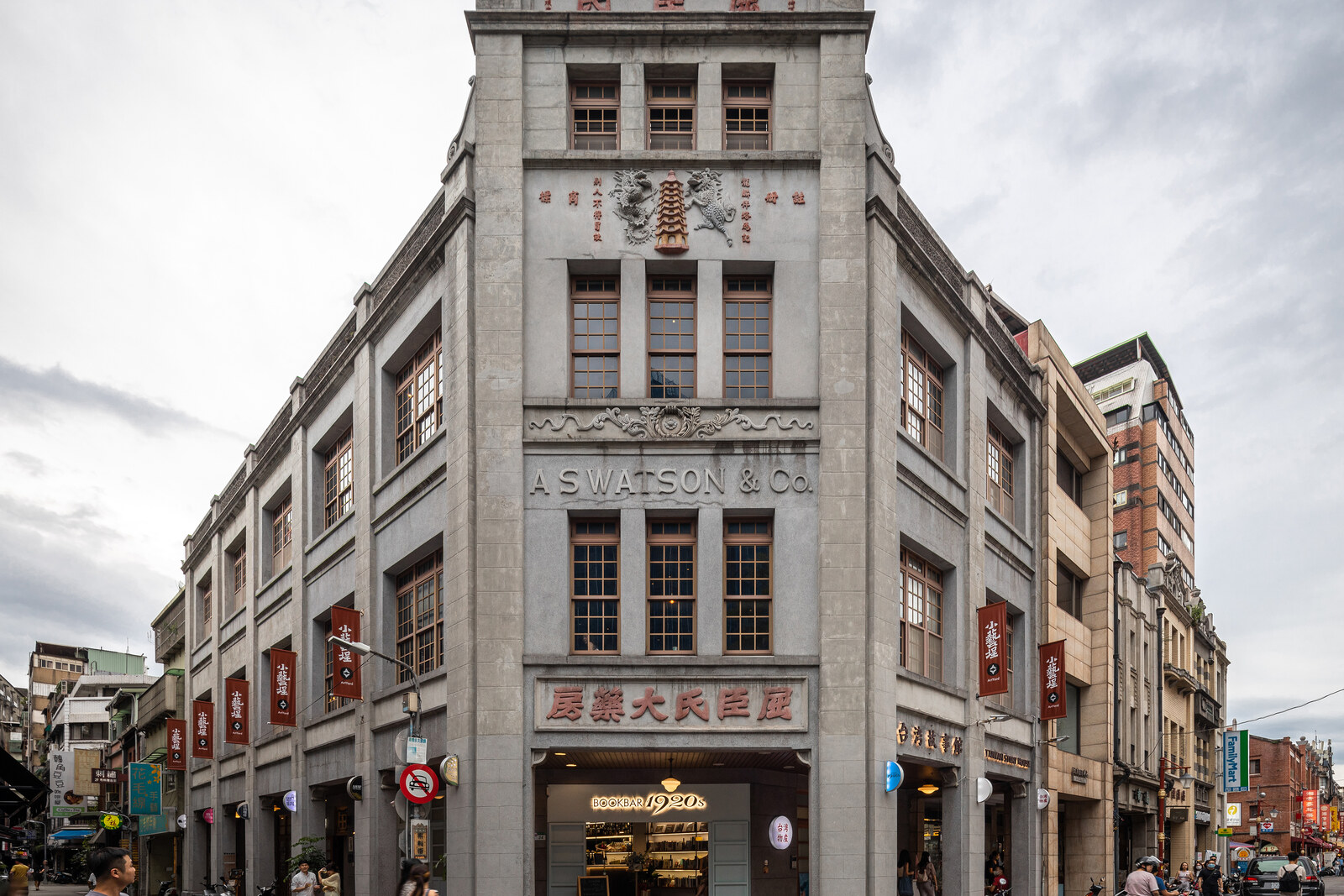 Buildings along Dihua Street (A.S. Watson & Co.)