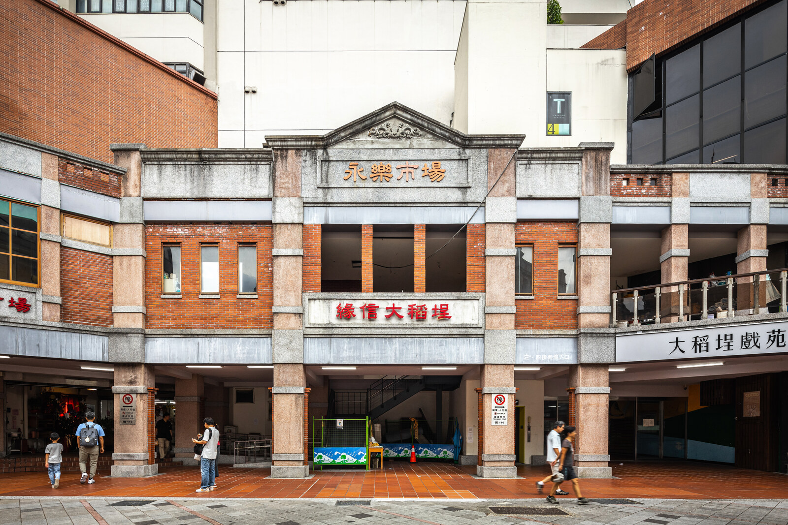 Yongle Market, Dihua Street