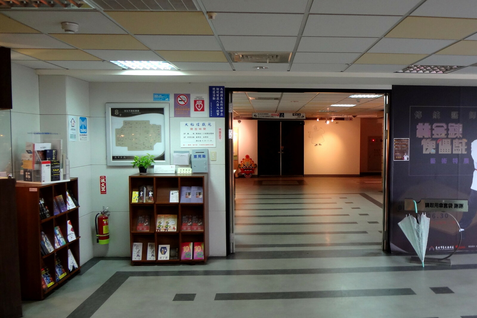 Entrance to Dadaocheng Theater on the eighth floor of Yongle Market in Taipei.