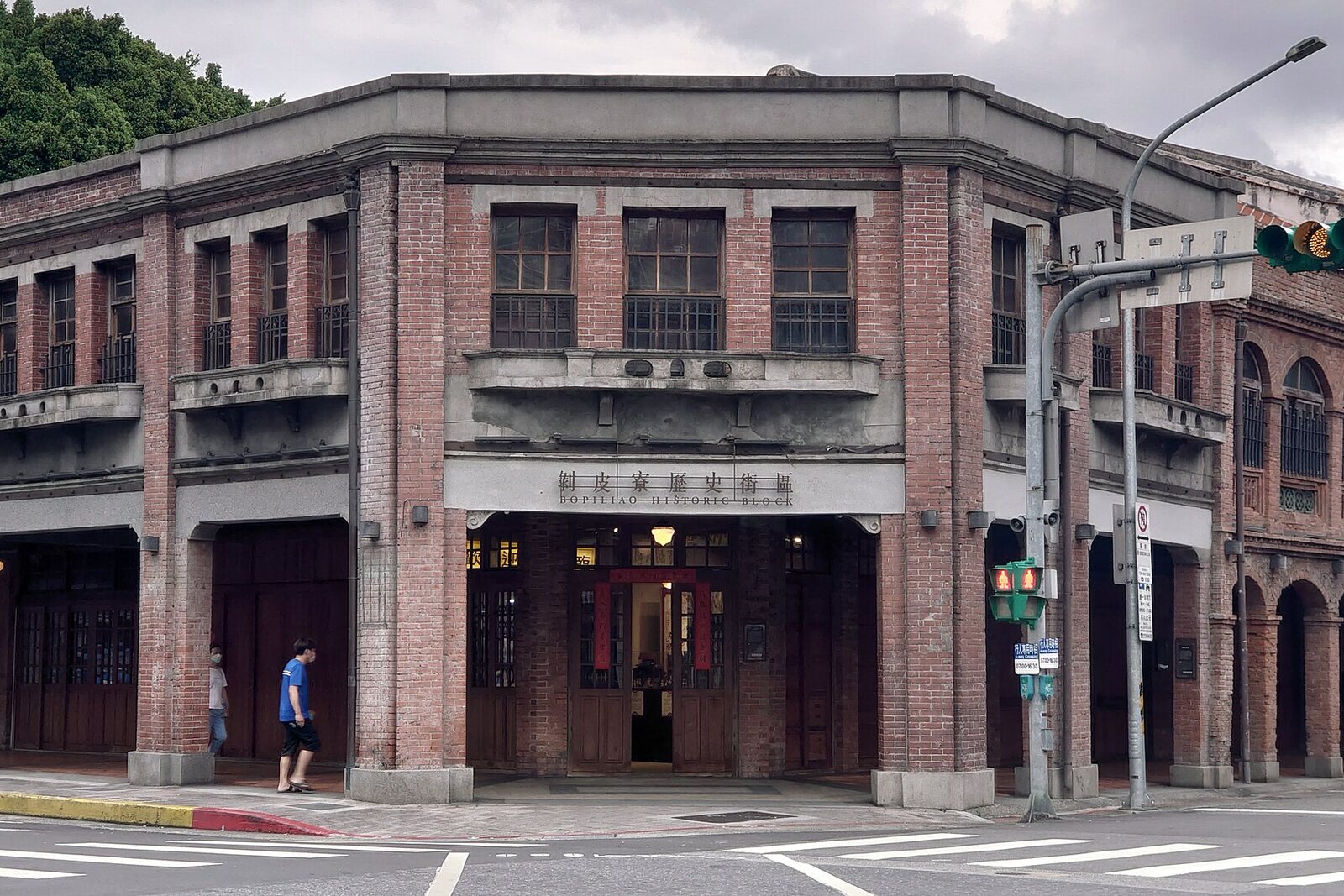 The brick front of Bopiliao Historic Block.