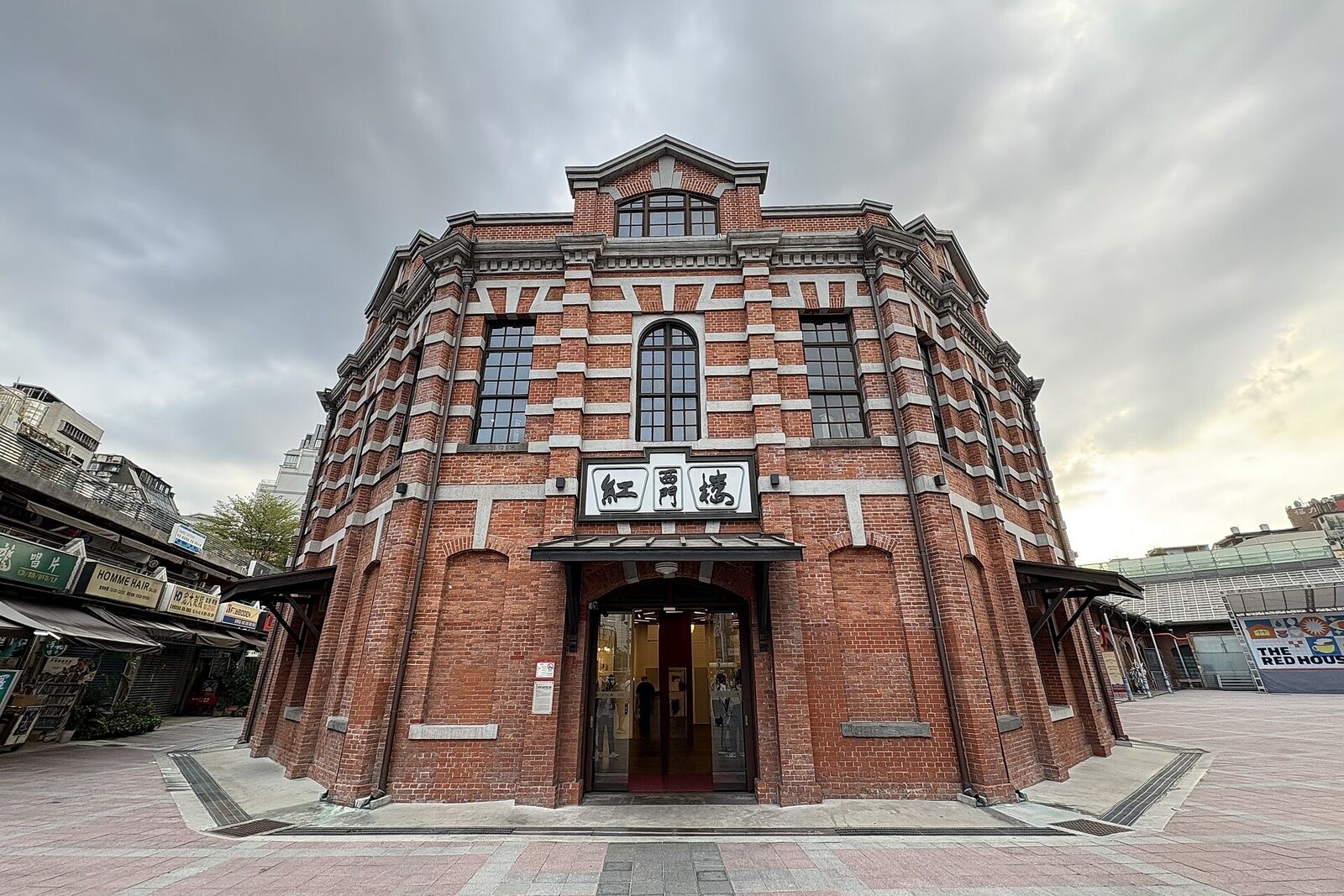 The Red House in Ximending, view of the facade.
