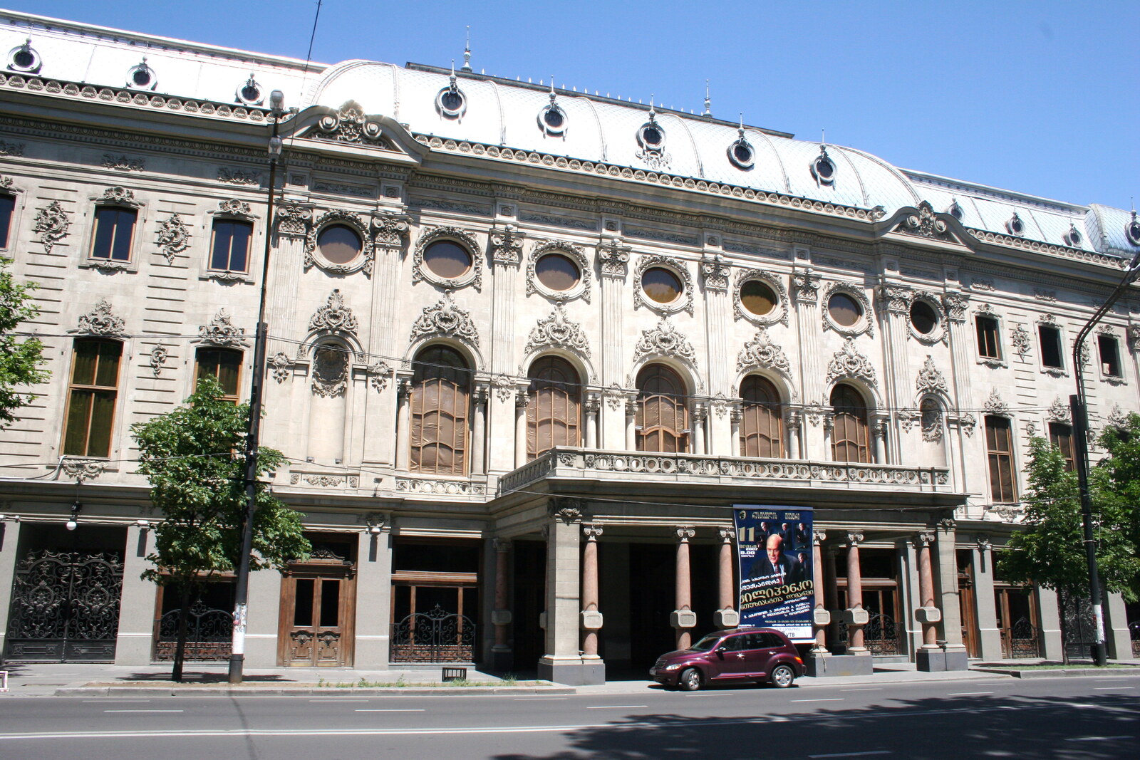 Main facade of the Shota Rustaveli State Academic Theatre in Tbilisi.