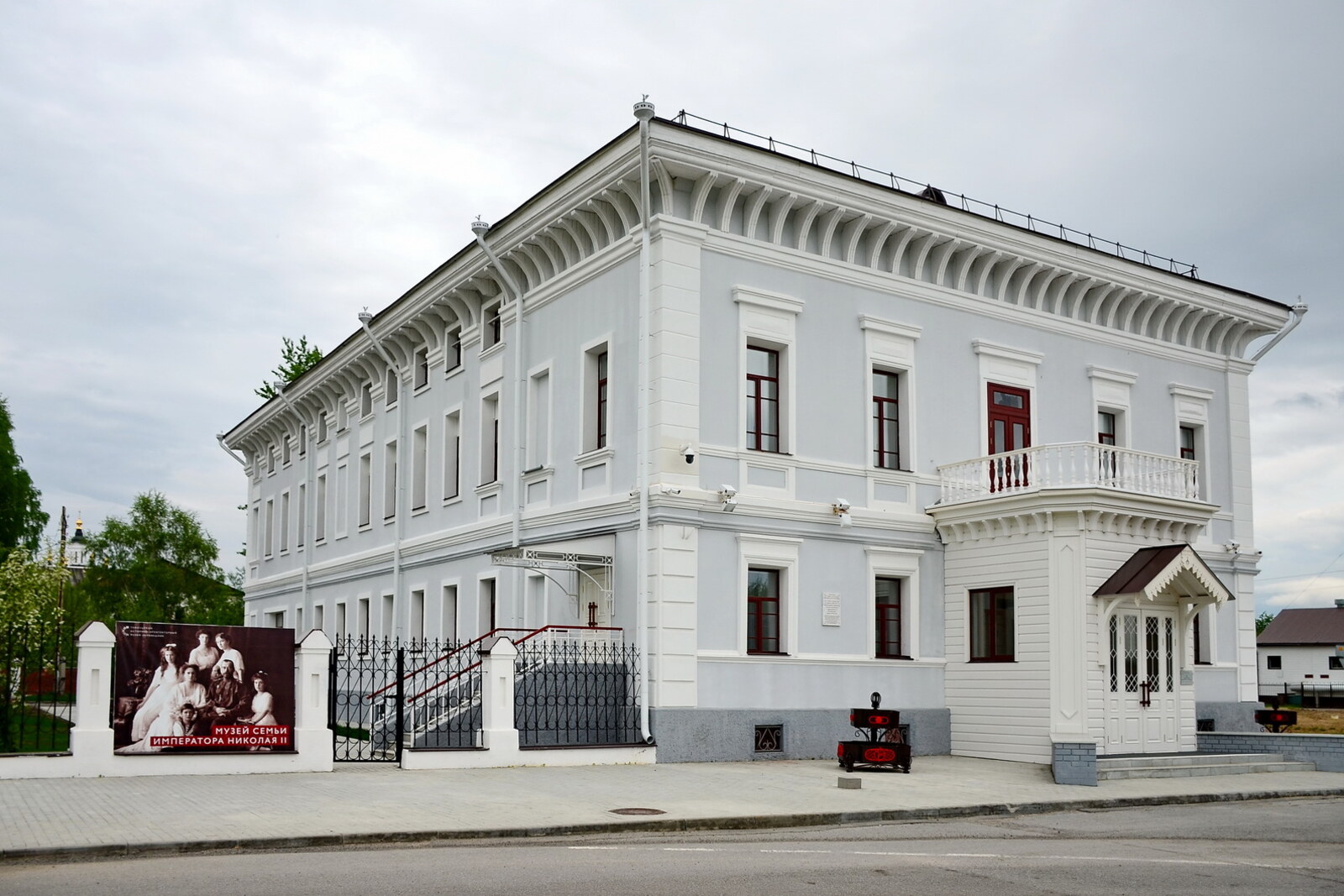 The facade of the former Governor's House on Mira Street in Tobolsk.
