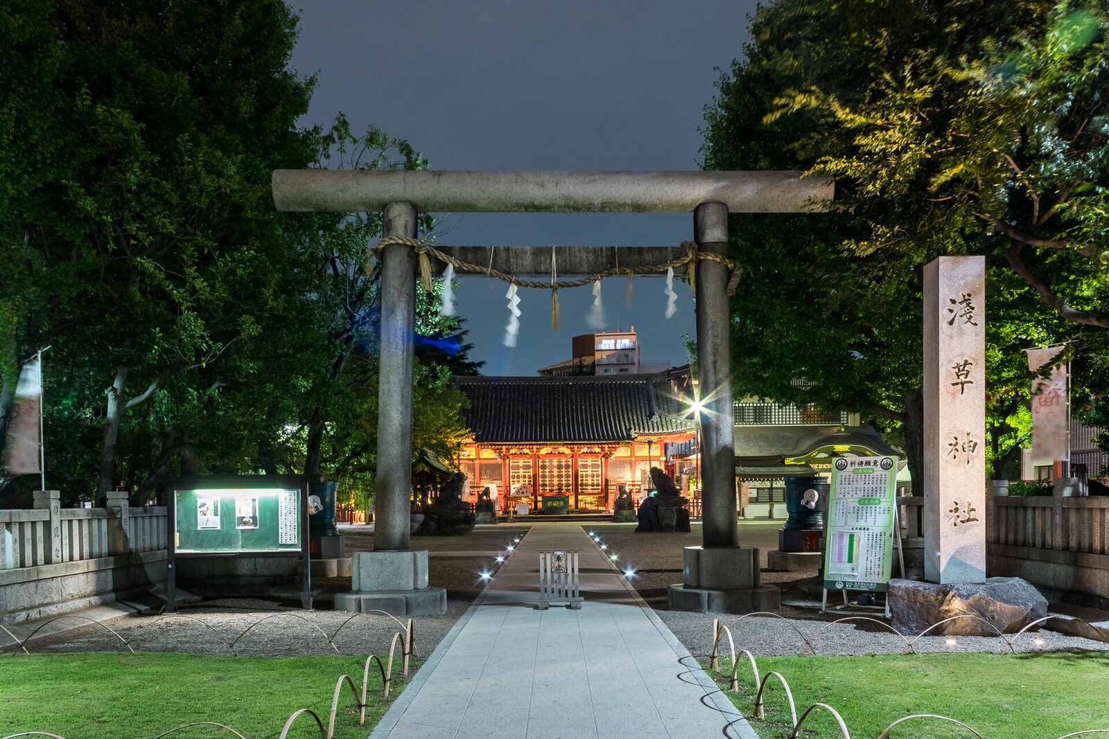 Torii at Asakusa Shrine.