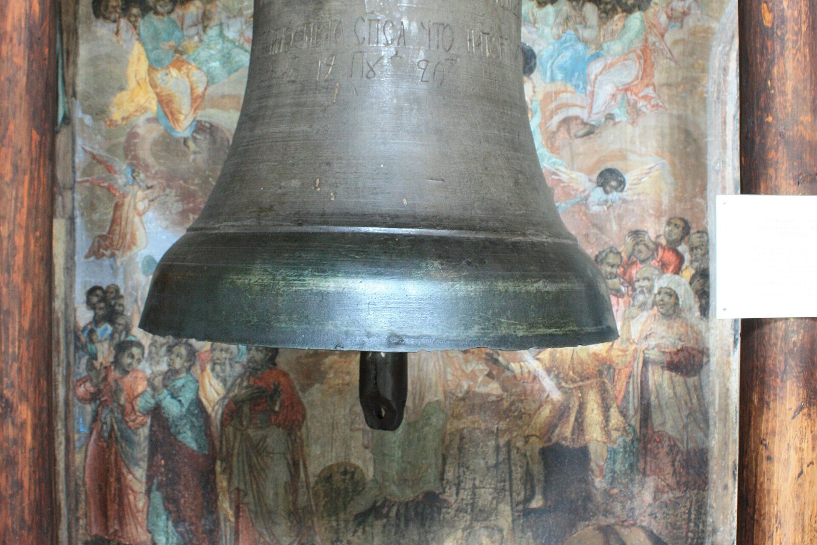 The Uglich exiled alarm bell in the exhibition of the Church of Tsarevich Dmitry on the Blood.