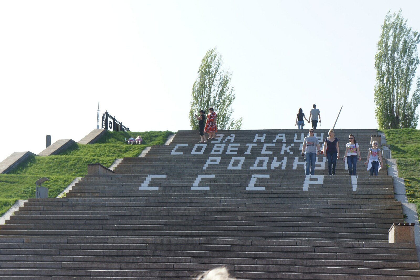 A wide staircase on Mamayev Kurgan, with people on the steps and an inscription, without a close-up of the sculpture.