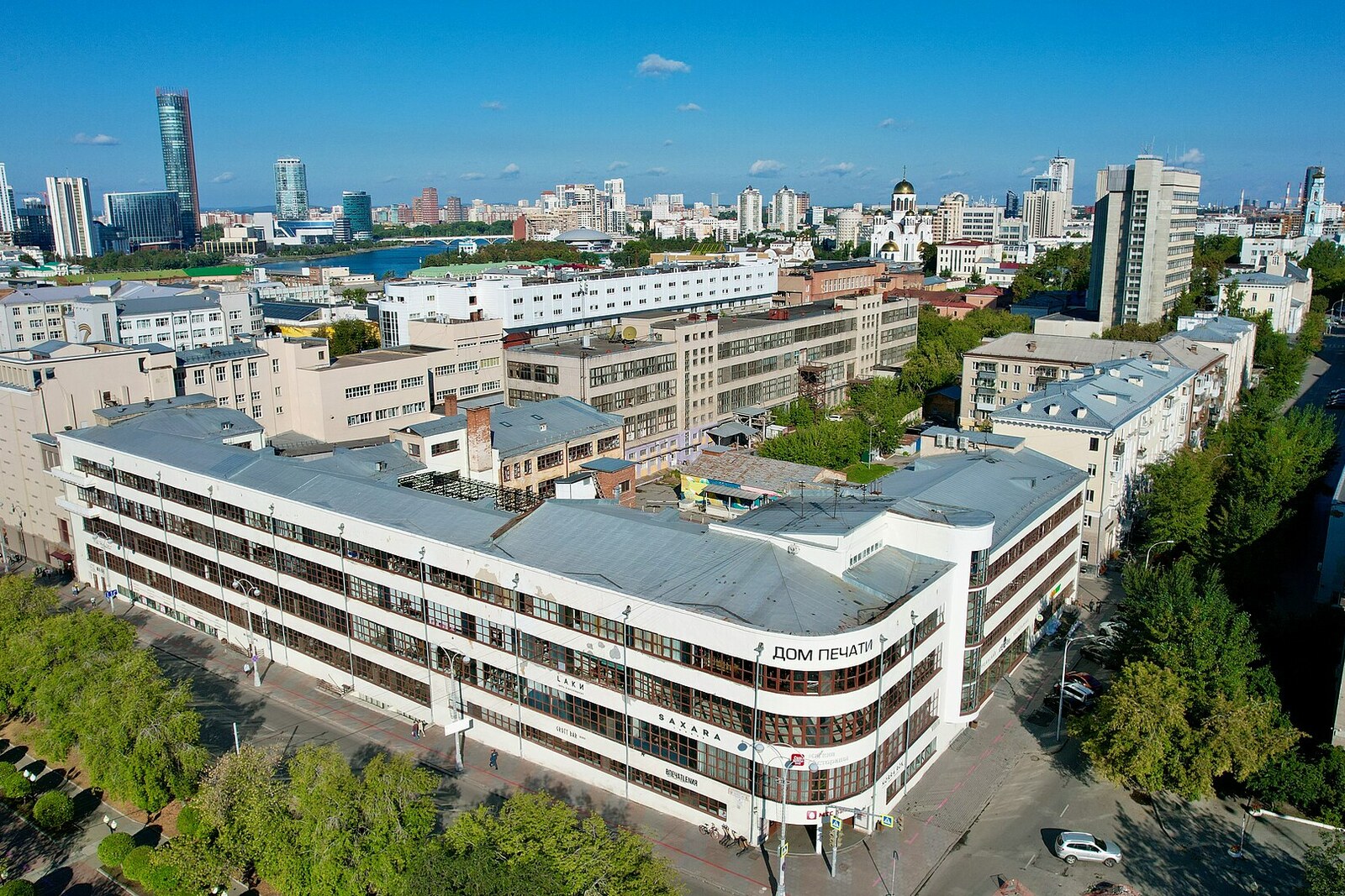 The House of Printing with a rounded corner and horizontal windows.