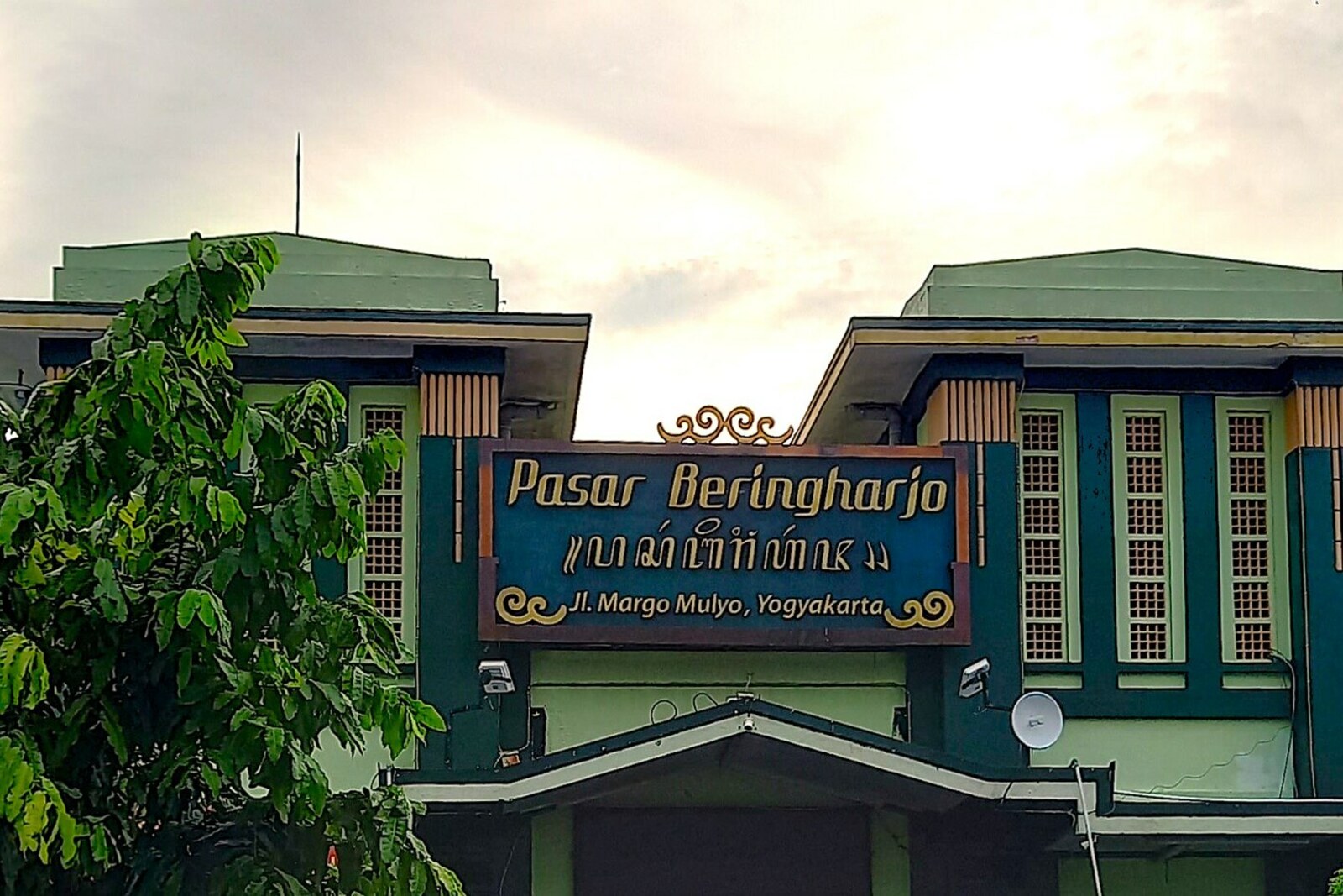 The main facade of Beringharjo Market.